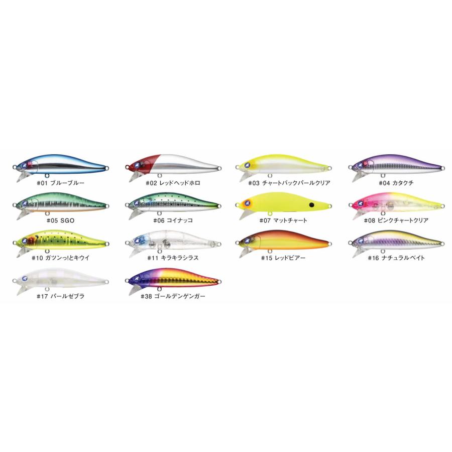 BlueBlue ZEPPER80S 11個セット ゼッパー80S | ゼッパー | ルアー | 製品 | BlueBlue -ブルーブルー