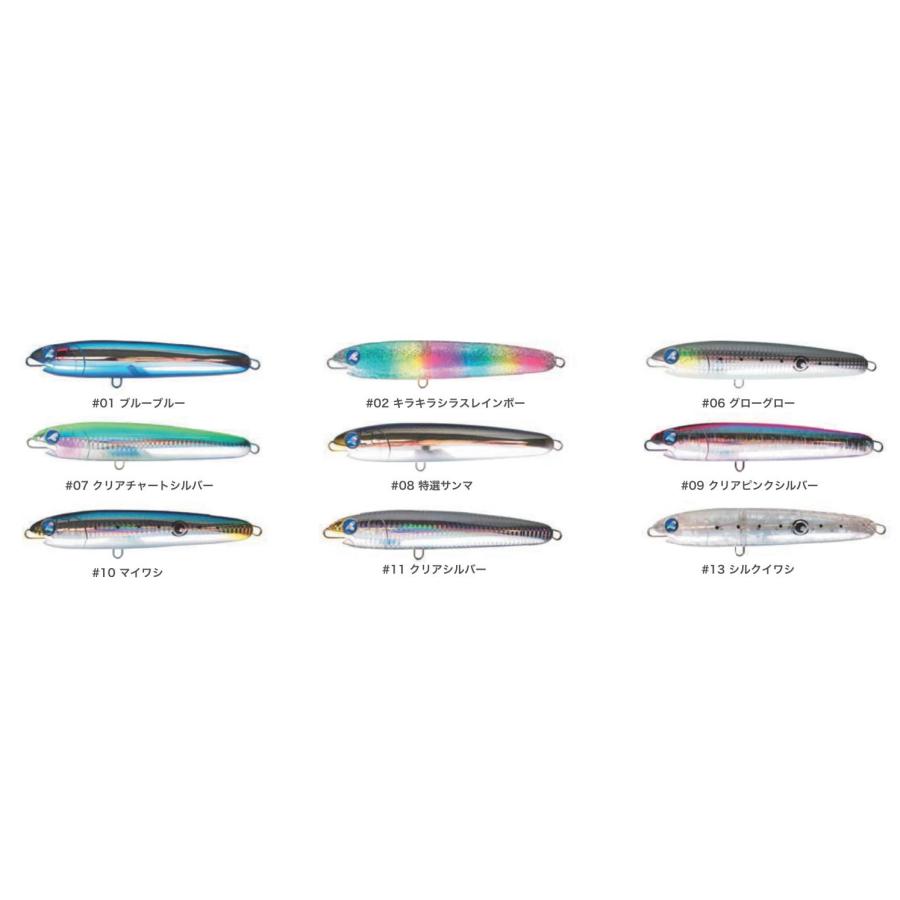 ブルーブルー　ガチペン160×2本セット ブルーブルー(BlueBlue) ガチペン160 #02 キラキラシラス