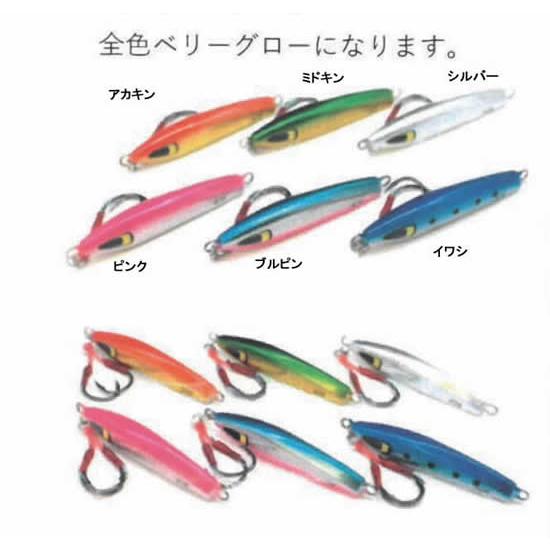 海幸漁具ブルーヤード バンピー 30g ツインアシストフック（フラッシャー付） | ブランド登録なし