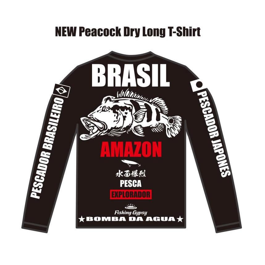 BOMBADA（ボンバダ） ボンバダアグア NEW ピーコックPeacock ドライ