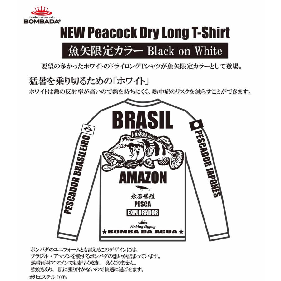 BOMBADA ボンバダアグア NEW ピーコックPeacock ドライロングT