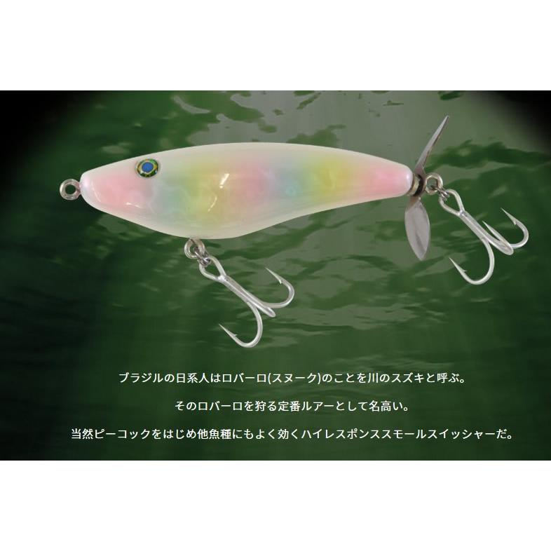 ボンバタ　サイデイラ Rods | BOMBADA ONLINE