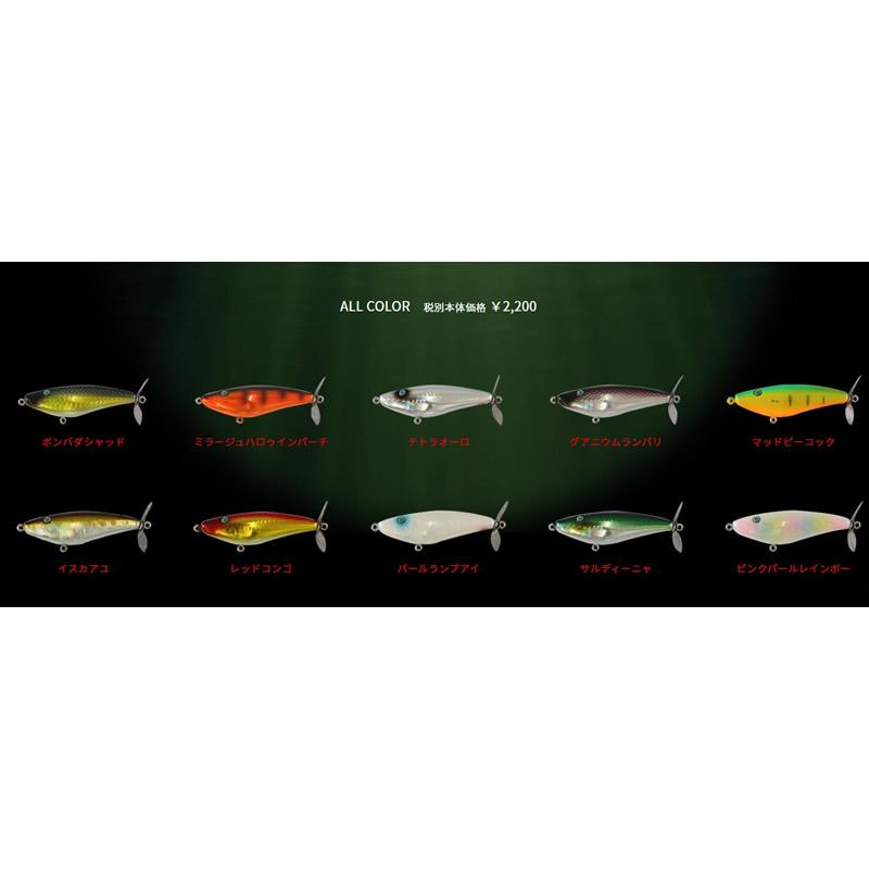 BOMBADA（ボンバダ） ボンバダアグア BBT デコント×モロ : ウインズ