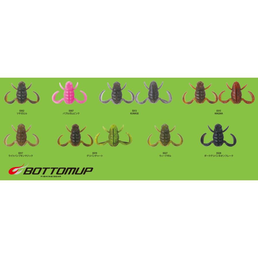 BOTTOMUP（ボトムアップ） スクーパーフロッグミッドScooperFrogMid