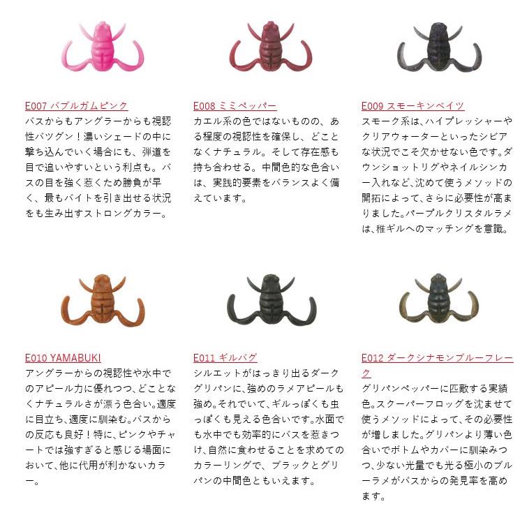 BOTTOMUP（ボトムアップ） スクーパーフロッグ : ウインズヤフー店