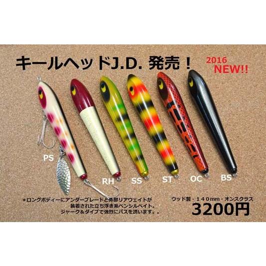 希少 販促用プロト キールヘッド bp bait バスポンド レッドヘッド 希少 販促用プロト キールヘッド bp bait バスポンド レッド
