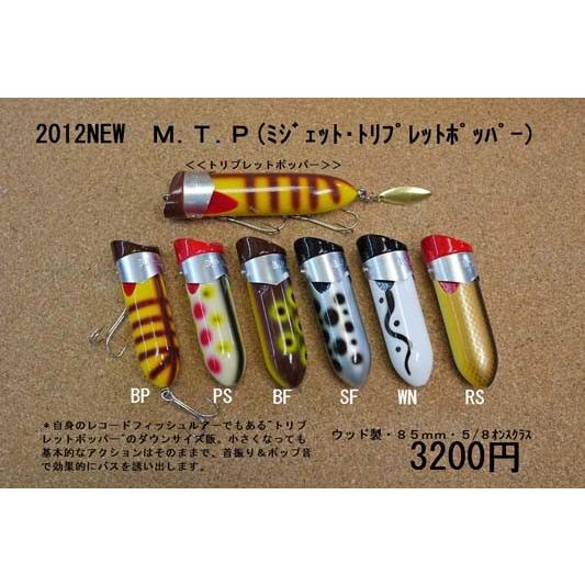 売約済み(美品)ポパイ　pee's StrikeCast ベイトロッド 売約済み(美品)ポパイ pee's StrikeCast ベイトロッド - メルカリ