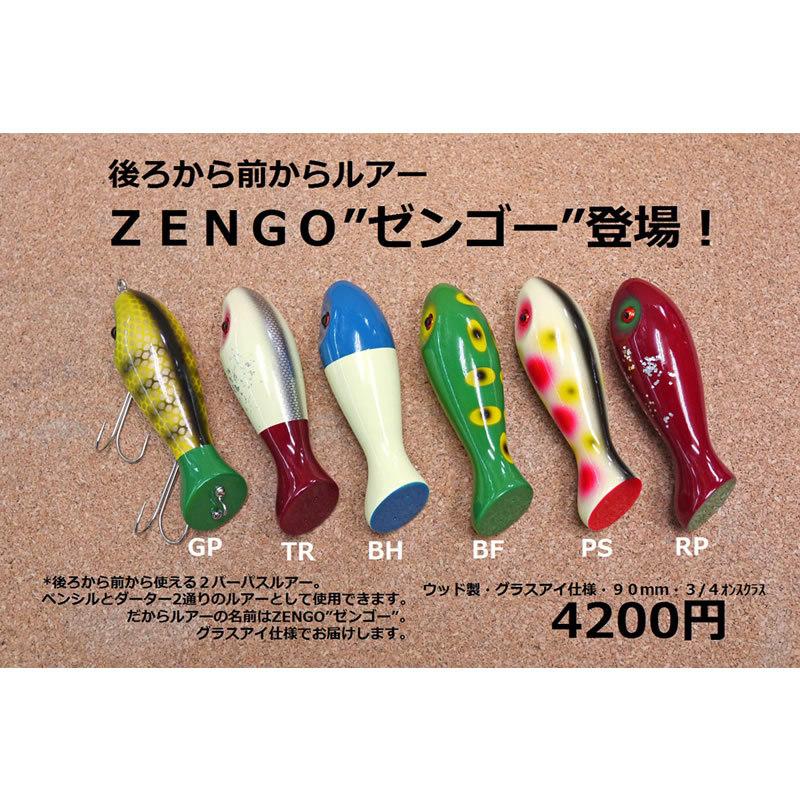 バスポンド BPベイト ゼンゴー : ウインズヤフー店 - 通販