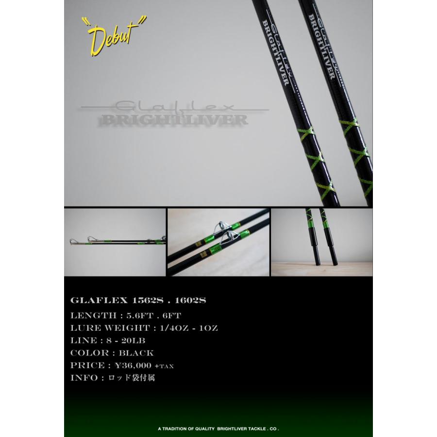 ブライトリバー　ロッド　リバーカヤック　♯1562S フライロッド探究者: Brightliver LIVER KAYAK 1562（その2）