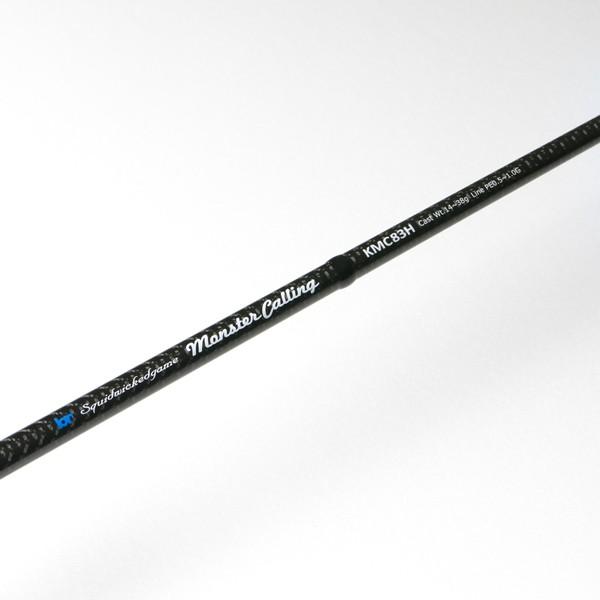 BREADEN ブリーデン モンスターコーリング SWG-Monster Calling KMC