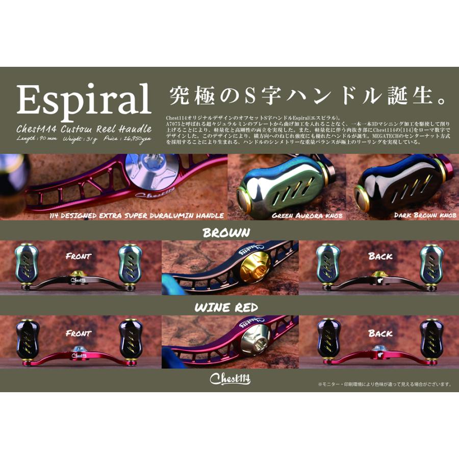 chest114 チェスト114 エスピラル ワインレッド　シマノ右用 chest114 チェスト114 エスピラル ワインレッド シマノ右用