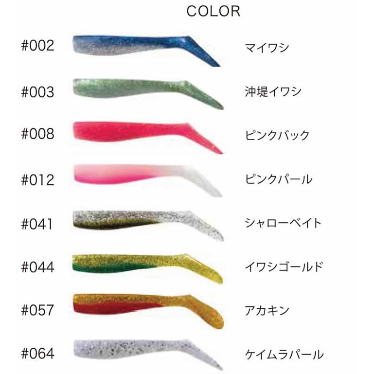COREMAN（コアマン） アルカリシャッド110mm : ウインズヤフー店