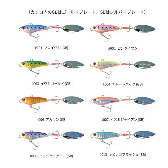 COREMAN（コアマン） PB-20 パワーブレード20g : ウインズヤフー店