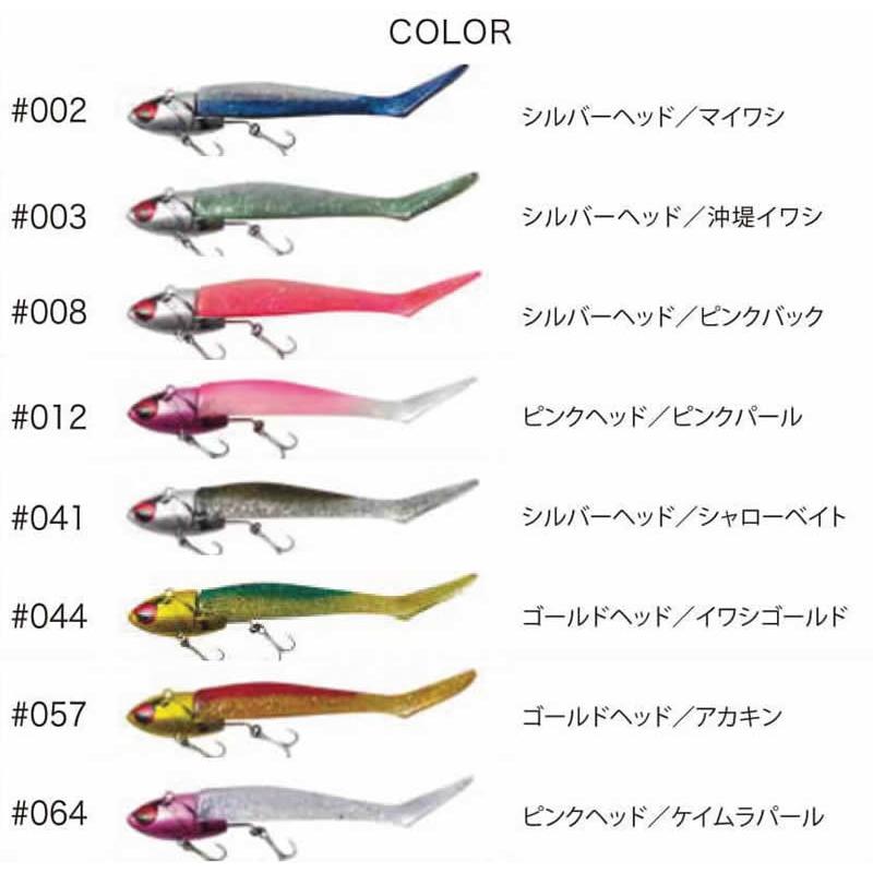 COREMAN（コアマン） VJ-36 バイブレーションジグヘッド : ウインズ