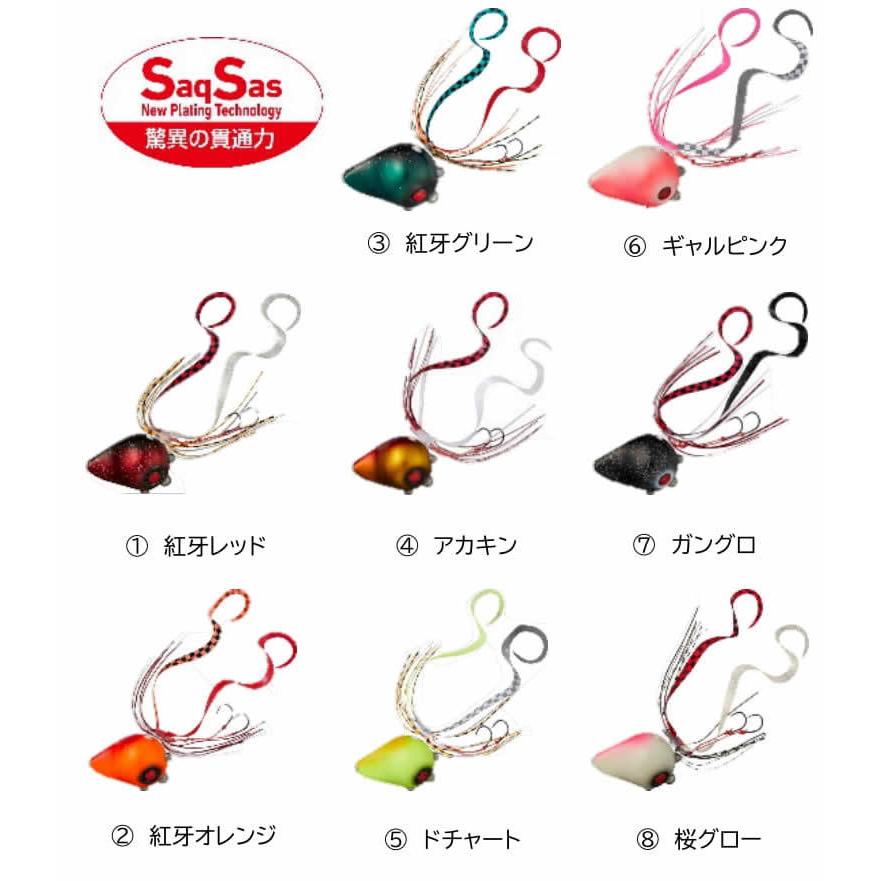 DAIWA（ダイワ） 紅牙 カレントブレーカートリニティα 250g : ウインズ