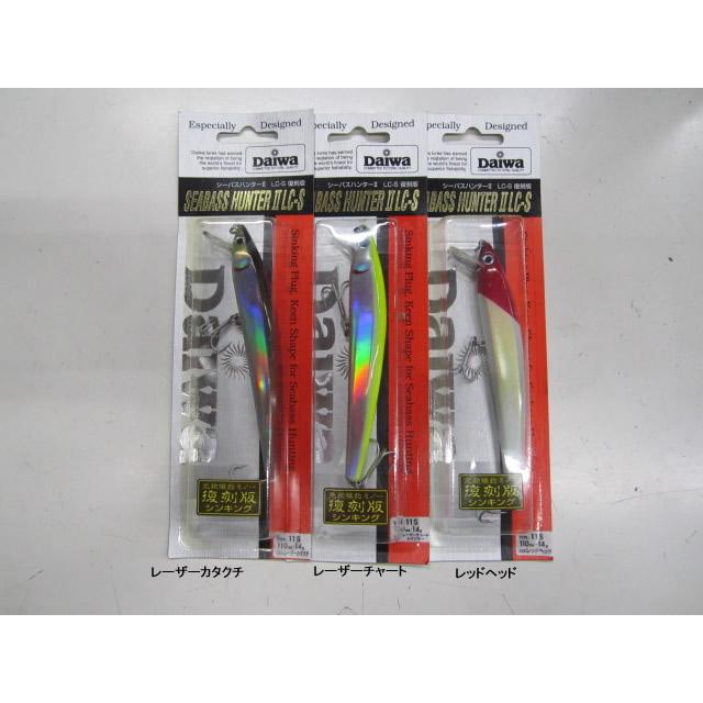 DAIWA（ダイワ） シーバスハンター2 LC-S 11S 復刻版 : ウインズヤフー