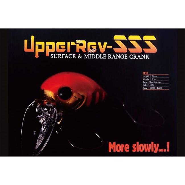 DAYSPROUT（ディスプラウト） アッパーレブUpperRev SSS : ウインズ