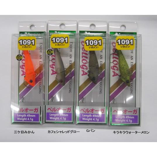 ディスプラウト ベルオーガ 1091カラー マグナム高田ボトムジョイントミノー Daysprout Brorga 1091 ウインズヤフー店 通販 Yahoo ショッピング