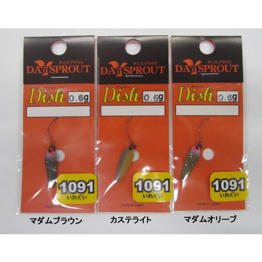 ディスプラウト ディッシュDish 0.6g 1091限定カラー : ウインズヤフー