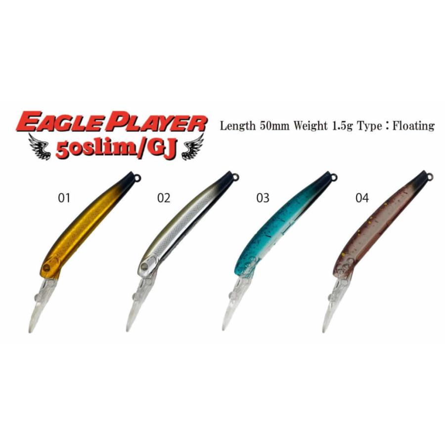 DAYSPROUT（ディスプラウト） X アイビーライン イーグルプレーヤー