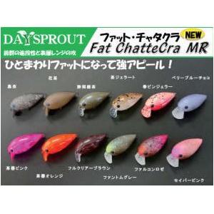 ディスプラウト ファットチャタクラMR : ウインズヤフー店