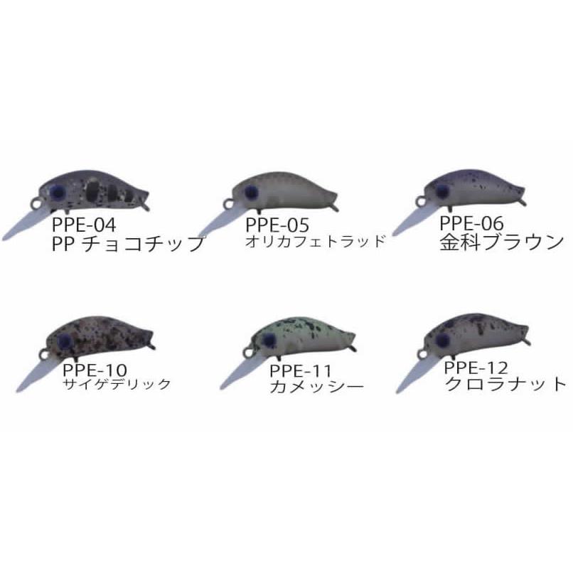 DAYSPROUT（ディスプラウト） ピコピコイーグルプレーヤー MS