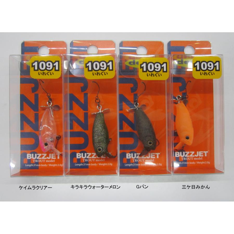 deps（デプス） バズジェット トラウトモデルBUZZJET TROUT MODEL 1091