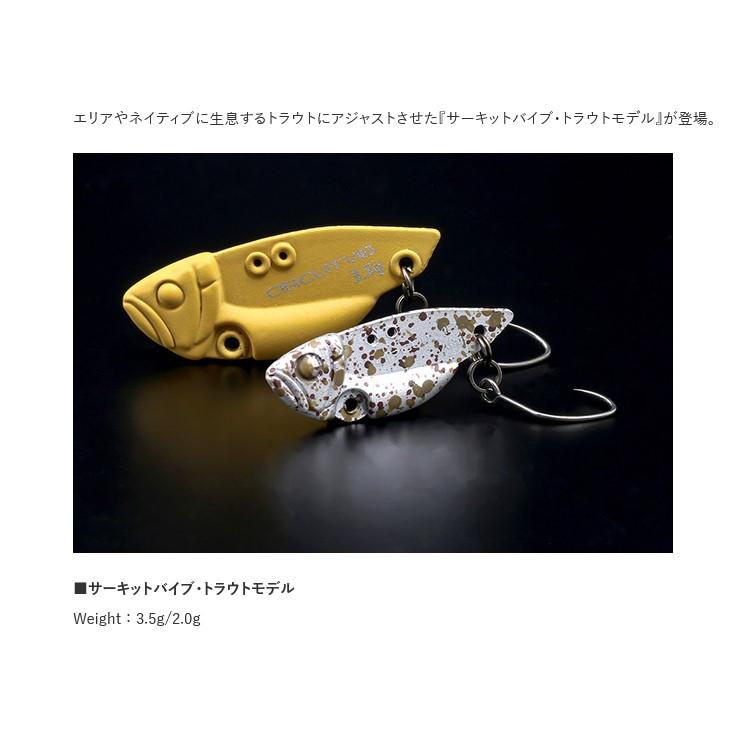 deps（デプス） サーキットバイブ トラウトモデル 2.0g 1091カラー