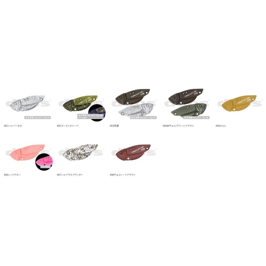 デプス　サーキットバイブ　トラウトモデル2g 10個セット 新品未使用！ phonto36.jpg?v=1729584538