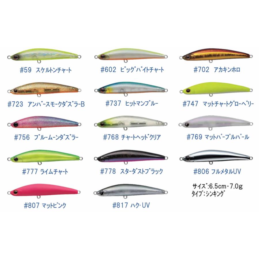 EverGreen（エバーグリーン） コルセア65 : ウインズヤフー店 - 通販