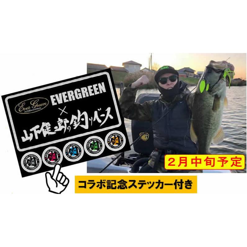 エバーグリーン×山下健二郎の釣りベース DゾーンTW　3/8oz　1/2oz | EverGreen