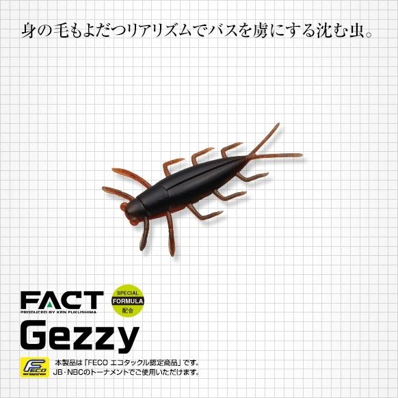 エバーグリーン 楽天市場】エバーグリーン アントライオン 2.7インチ #15