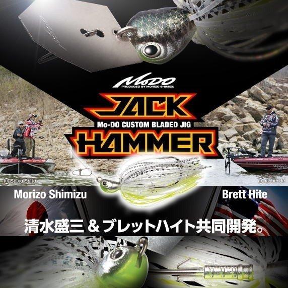 EverGreen（エバーグリーン） ジャックハンマーJACKHAMMER 3/4oz