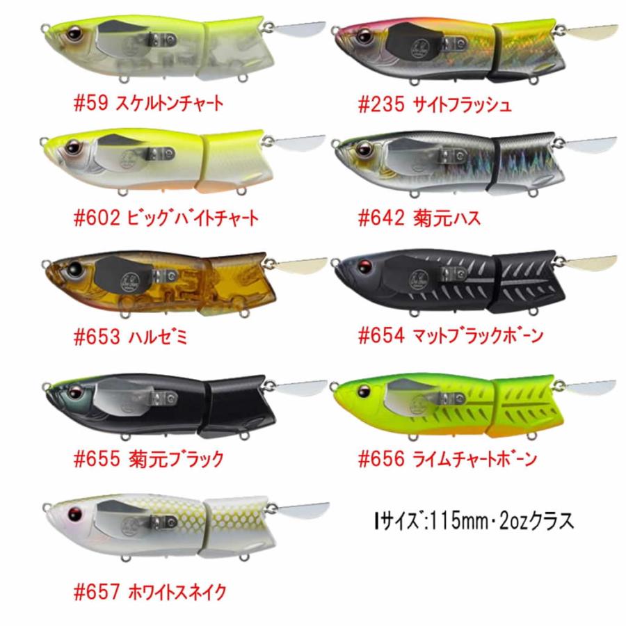 EverGreen エバーグリーン オッタークローラー : ウインズヤフー