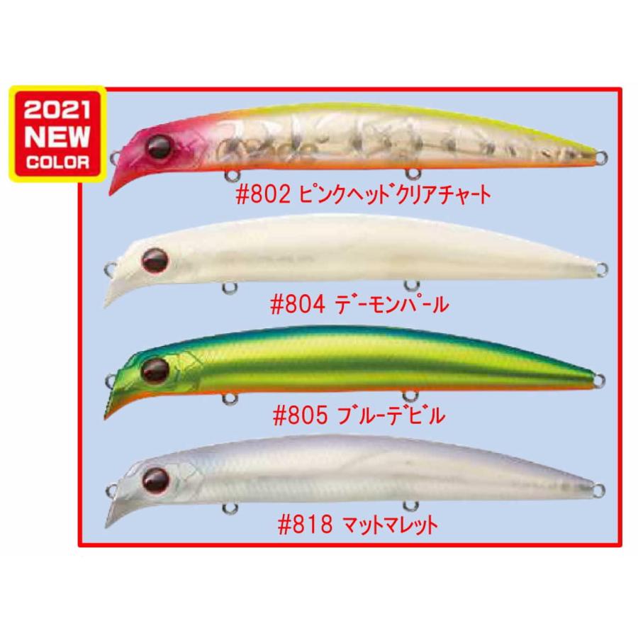 エバーグリーン ストリームデーモン 6点 新品 EverGreen エバーグリーン ストリームデーモン : ウインズヤフー