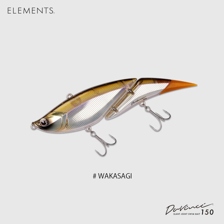 エレメンツ ダヴィンチ150 2色セット ELEMENTS ダヴィンチ 150 2個