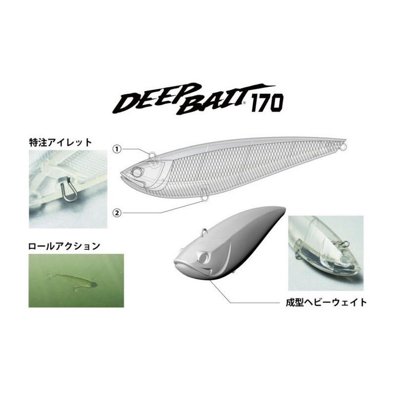 ELEMENTS ELEMENTSエレメンツ ディープベイトDEEPBAIT 170 : ウインズ