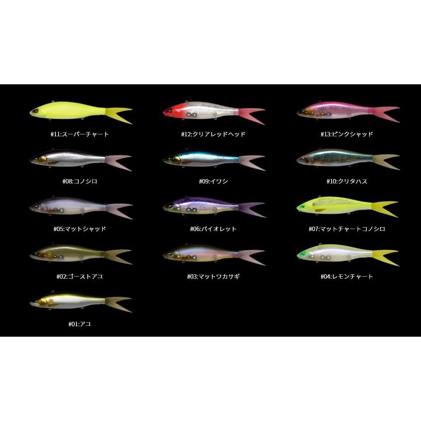 フィッシュアロー X DRT  VTジャックVT-JACK 210 | Fish Arrow | 01
