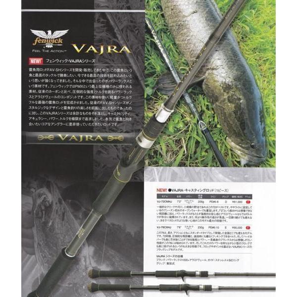 TIEMCO フェンウィック ヴァジュラ VJ-72CMHJ 雷魚ロッド TIEMCO フェンウィック ヴァジュラ VJ-72CMHJ 雷魚ロッド