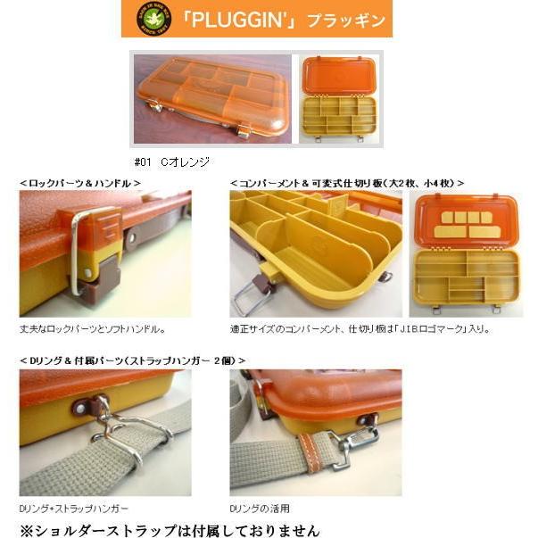 フィネス プラッギン : ウインズヤフー店 - 通販 - Yahoo!ショッピング