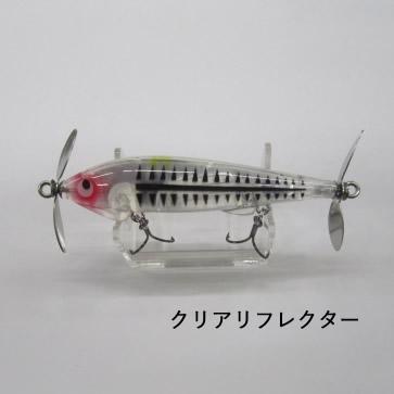 フロッグプロダクツ　ダブルフィン　新品　ドールアイ　バラタナゴ FROG PRODUCTS フロッグプロダクツ ダブルフィンフローター