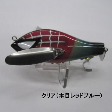 FROG PRODUCTS フロッグプロダクツ ゴルディニBIG : ウインズ