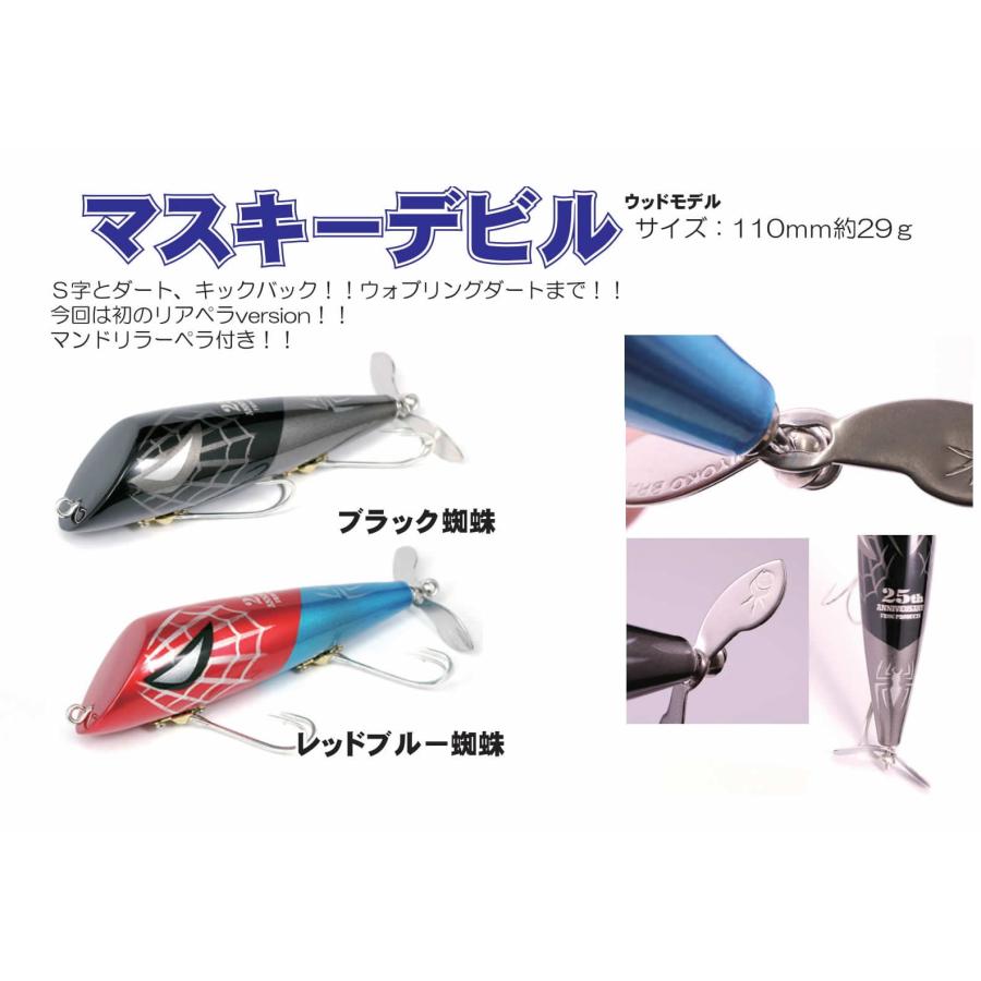 フロッグプロダクツ 【公式通販】