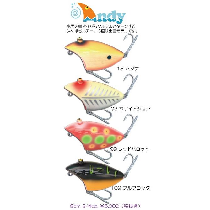 ガウラクラフト  アンディグランデ　FSS ガウラクラフト アンディグランデ FSS
