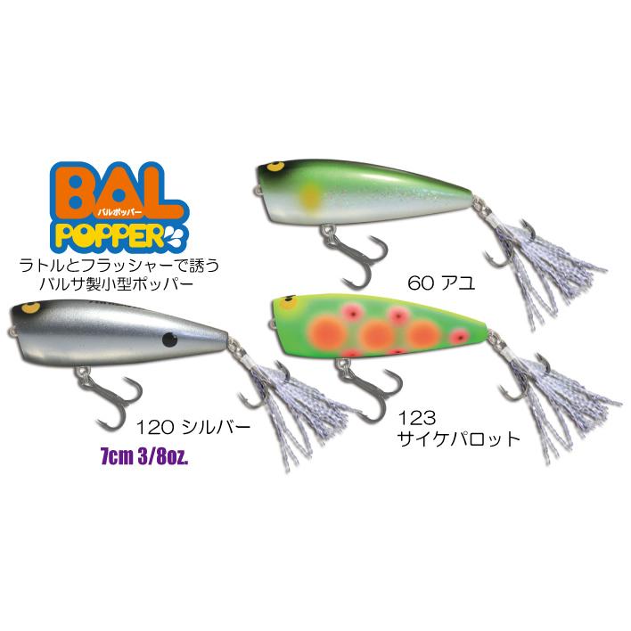 ガウラクラフト　ルアーSET ガウラクラフト ルアーSET ガウラクラフト製ルアーセット