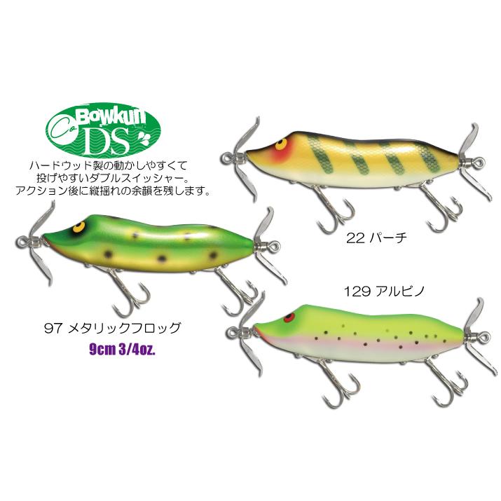 ガウラクラフト　マグナムボウクン ガウラクラフト ウイングボウクン レッドシャイナー : GIZMO ヤフー店