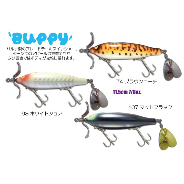 ガウラクラフト ブッピィ : ウインズヤフー店 - 通販 - Yahoo!ショッピング