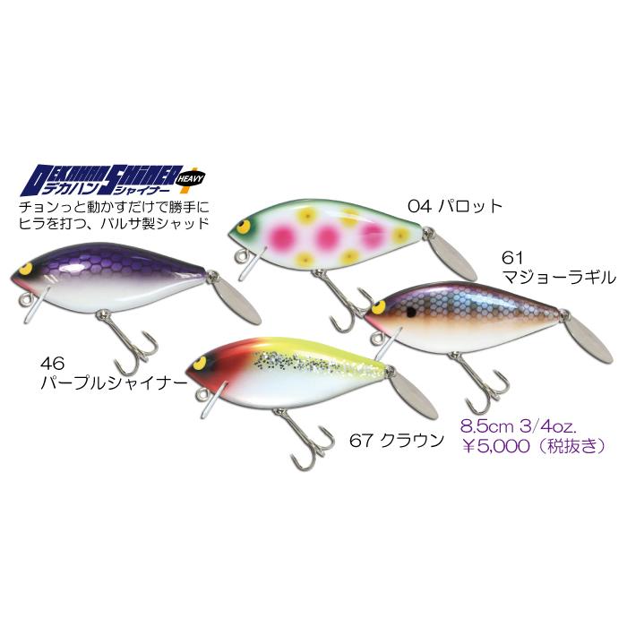 ガウラクラフト デカハンシャイナーヘビー : ウインズヤフー店 - 通販