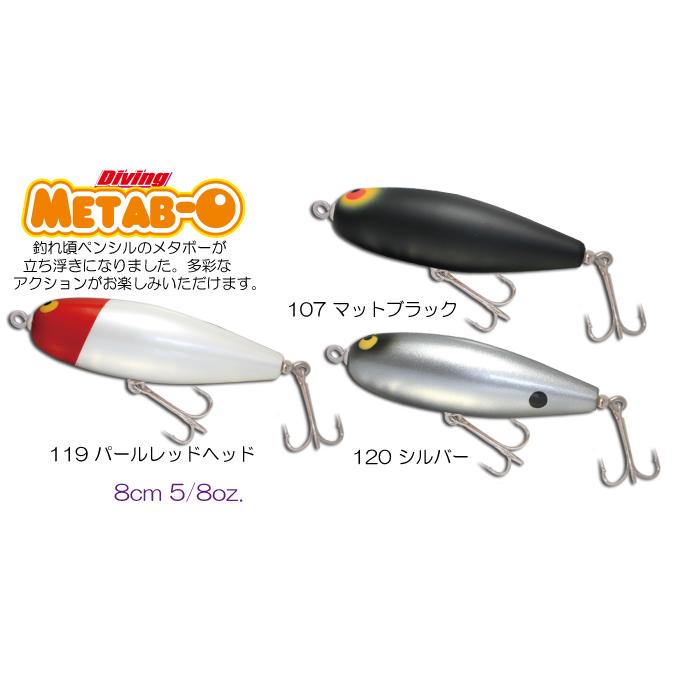 ガウラクラフト ダイビングメタボー : ウインズヤフー店 - 通販