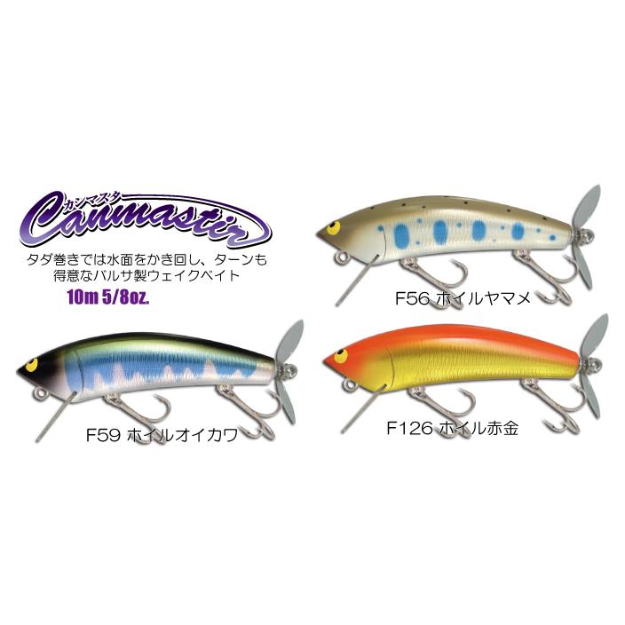 ガウラクラフト　ルアーSET ガウラクラフト(GaulaCraft) 「シェイコヒップSR」 オリカラ